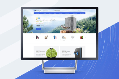 Аспро: Максимум — готовый сайт интернет-магазина на 1С-Битрикс | Go495.com Цифровая Трансформация Создаем будущее Вашего Бизнеса online | Чебоксары | Новочебоксарск