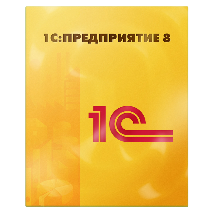 1С:Предприятие — купить лицензию | Go495.com Цифровая Трансформация Создаем будущее Вашего Бизнеса online  | Чебоксары | Новочебоксарск