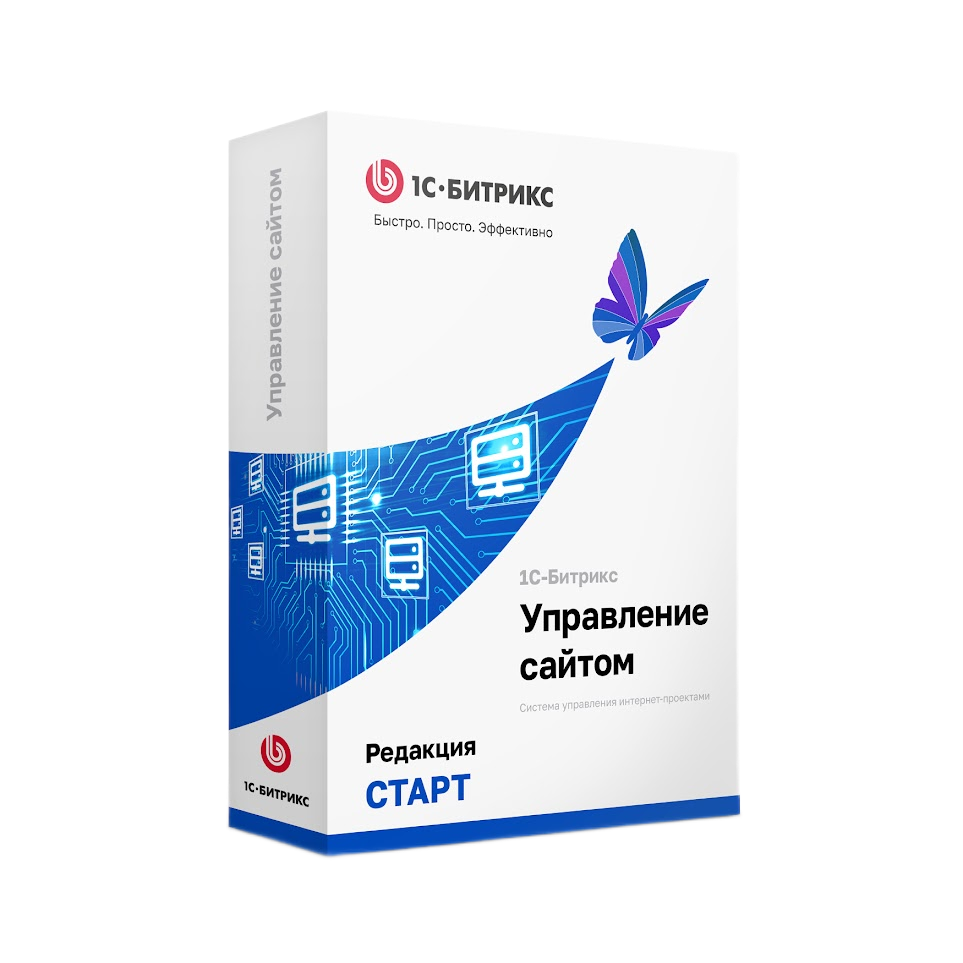 1С-Битрикс Старт - купить начальную версию | Go495.com Цифровая Трансформация Создаем будущее Вашего Бизнеса online | Чебоксары | Новочебоксарск