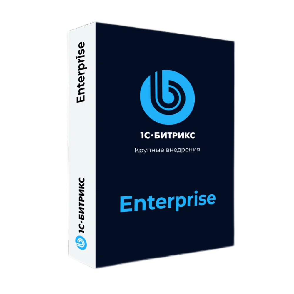Купить Битрикс24 Энтерпрайз | Коробочная версия | Go495.com Цифровая Трансформация Создаем будущее Вашего Бизнеса online | Чебоксары | Новочебоксарск