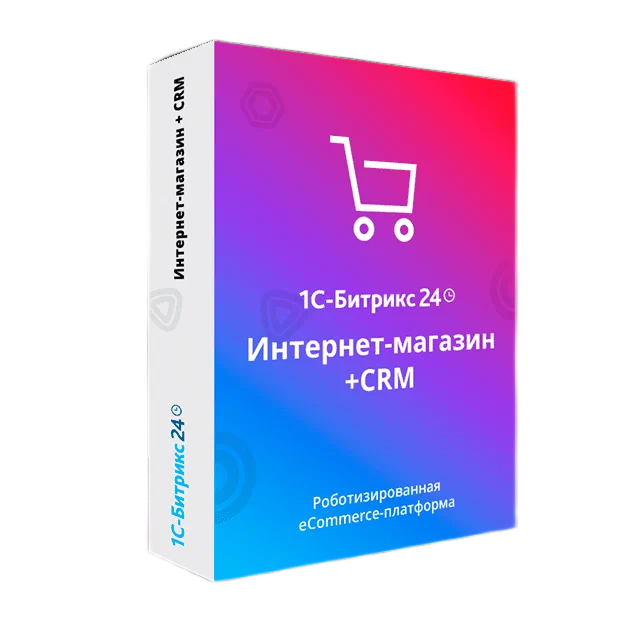 Купить 1С-Битрикс24: Интернет-магазин + CRM | Go495.com Цифровая Трансформация Создаем будущее Вашего Бизнеса online | Чебоксары | Новочебоксарск